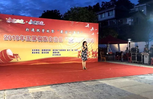 玉屏曬文化走進馬面村 藝術交流暖人心，鄉愁記憶活起來