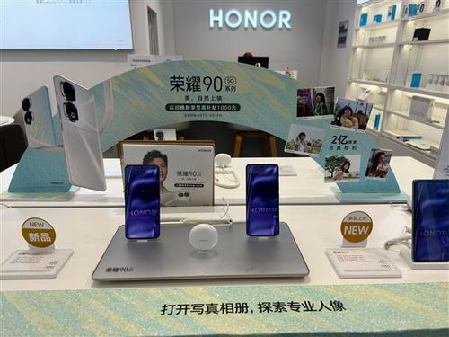 踐行低碳環(huán)保理念，閃回科技聯(lián)合榮耀引領通訊產品綠色技術開發(fā)新篇章